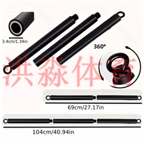 Tension rope push-pull rod three-section detachable yoga Pilates rod gantry pull rod bird rowing back bar squat