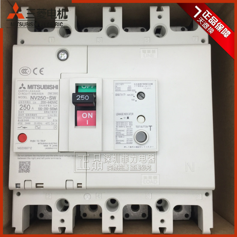 Mitsubishi 150A three-phase four-wire leakage switch NV250-SW 4P 175A.200A.225A.250A in stock