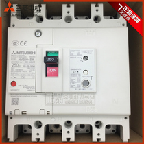 Mitsubishi 150A three-phase four-wire leakage switch NV250-SW 4P 175A 200A 225A 250A Spot