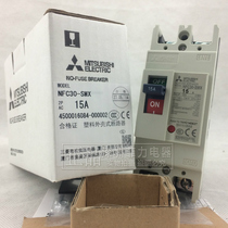 New original Mitsubishi molded case circuit breaker NFC30-SMX 2P 6A 10A 15A 20A 25A30A Air open