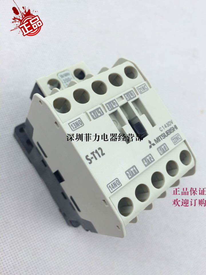 The original Mitsubishi AC contactor S-T12 replaces the old S-N12 AC110V AC220V 380V