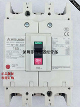 Original Dalian Mitsubishi molded case circuit breaker air switch NF160-SXV 3P 125A 150A 160A