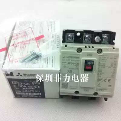 MCCB Mitsubishi Molded Case Circuit Breaker Air Switch NF30-CS 3p 3A 5A10A15A 20A 30A Spot