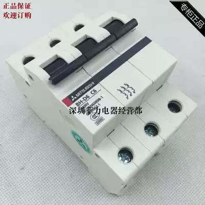 Japan Mitsubishi Miniature Circuit Breaker Air Switch BH-D6 3P C6A Guarantee (1P2P 4p all available)