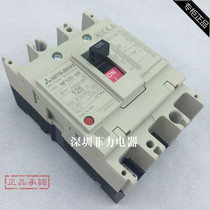 MCCB Mitsubishi 100A open space moulded case circuit breaker (MCCB) NF125-SW 3P32A50A63A 80A 100A 125A