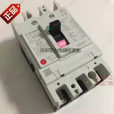 Mitsubishi Molded Case Circuit Breaker NF63-CV 3p 10A15A16A20A30A32A40A50A63A Air Switch
