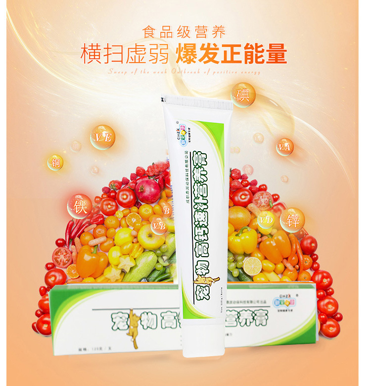 Yêu thích mới Kang pet cao canxi bổ sung tốc độ bổ sung kem dinh dưỡng bổ sung năng lượng cho chó mang thai chó mèo cung cấp 125g đảm bảo xác thực - Cat / Dog Health bổ sung sữa cho chó 3 tháng tuổi	