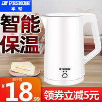 Hemispherical electric water kettle 304 stainless steel automatic power-off hot kettle Household cooking pot insulation one