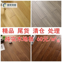 Disc Bean Diamond Grapefruit Wood Dragon Pinewood Dragon Eye Oak Factory Special Price Flush Handling Tailstock Pure Solid Wood Flooring