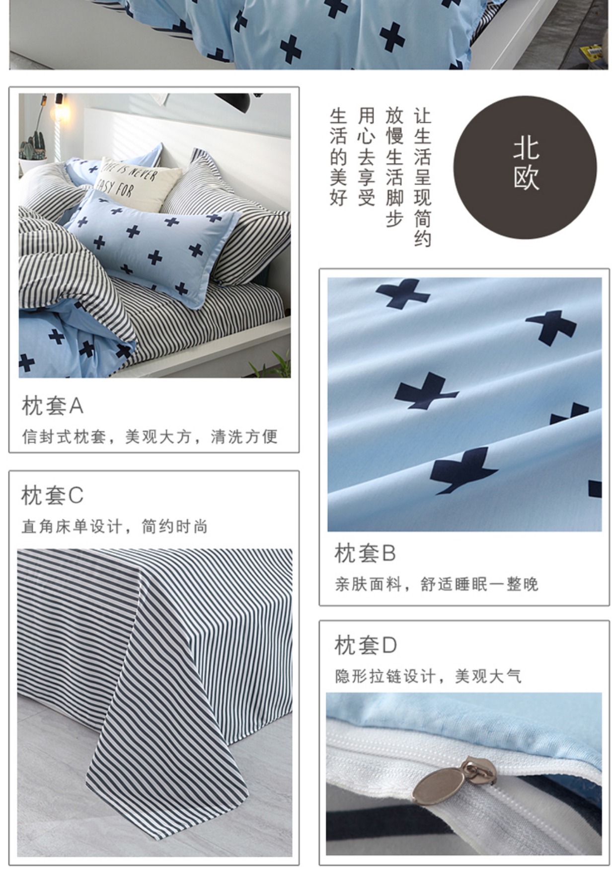 Chăn đỏ bốn mảnh đơn giản bao gồm chăn đơn nam và nữ tấm ký túc xá sinh viên Bắc Âu ba mảnh 1,2 giường 2,0m chăn hè everon