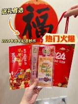 2024 Year of the Dragon commemorative coins commemorative banknote collection book ready for instant delivery the first choice for gift giving
