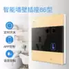 Smart socket Mobile phone remote control switch Whole house package Ali wifi Tmall elf wireless wall small love