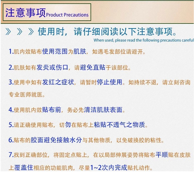 Protection sport - Ref 583770 Image 25