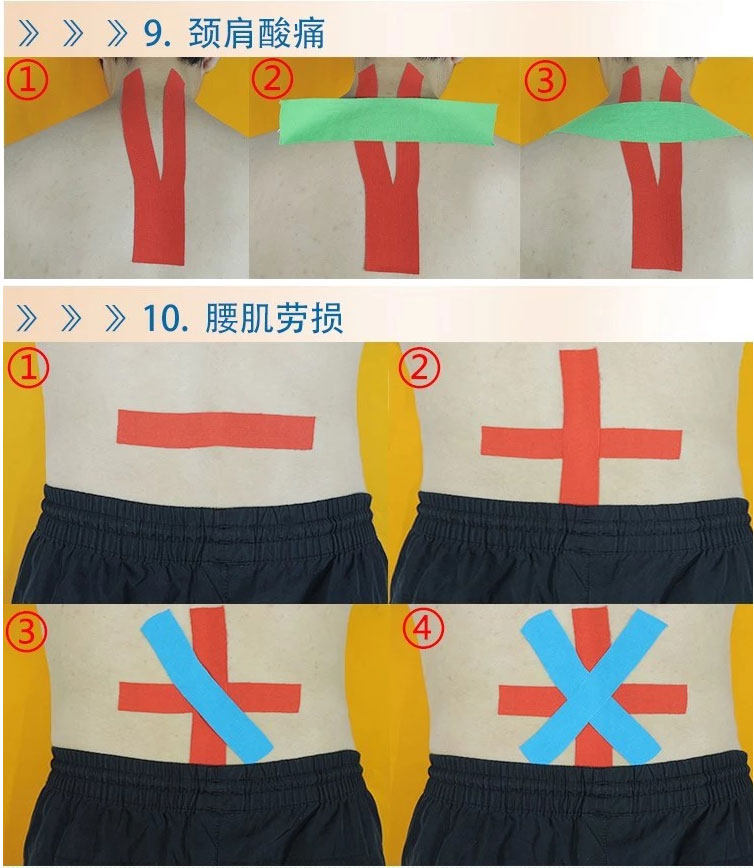 Protection sport - Ref 583770 Image 24