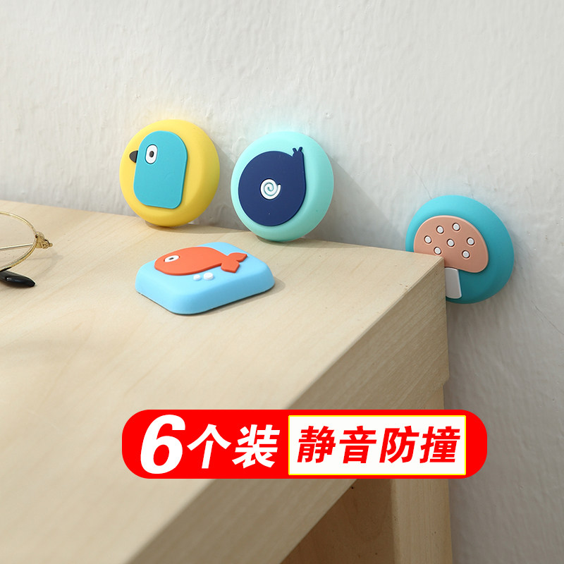 Silent door, back door handle, anti-collision pad, silicone refrigerator door lock, bump, wall cover, bedside household suction cup