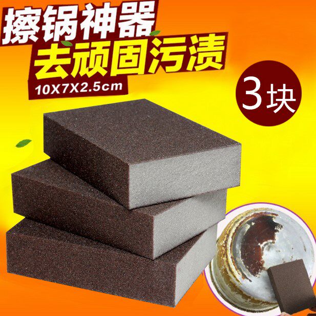 Kitchen powerful decontamination sponge to wipe off rust stubborn stains Kelin wipe bowl sponge wipe pot 3