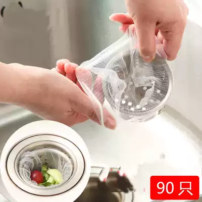 (3 packs) 90 sink filter screen kitchen tank plug drain outlet anti-blocking garbage bag vegetable basin filter