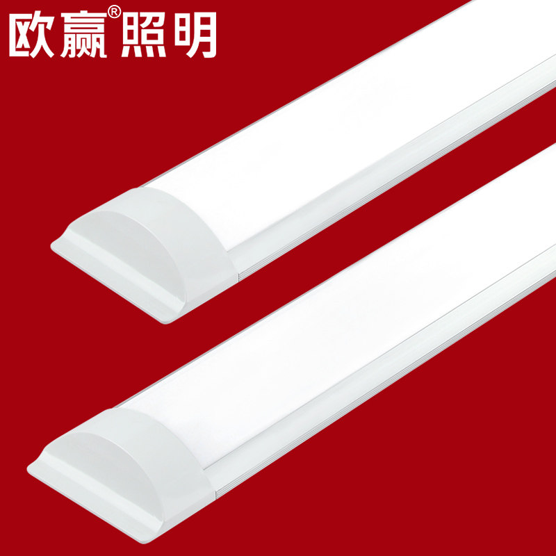 LED lamp dust proof lamp three anti-lamp purification lamp integrated bracket lamp office long strip lamp full set