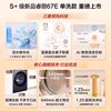 [Yunxi Ultra-Thin]Haier Ultra-Thin Drum Washing Machine Large Capacity Large Tub Fully Automatic Household 67E