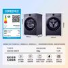 [Yunxi Ultra-Thin]Haier Ultra-Thin Drum Washing Machine Large Capacity Large Tub Fully Automatic Household 67E