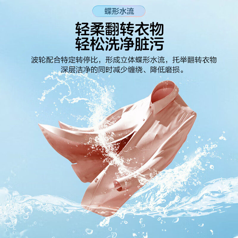 Haier Mini Washing Machine, Fully Automatic Pulsator, Small Household Washing Machine for Babies and Children, Special for Washing Underwear, Little Prodigy