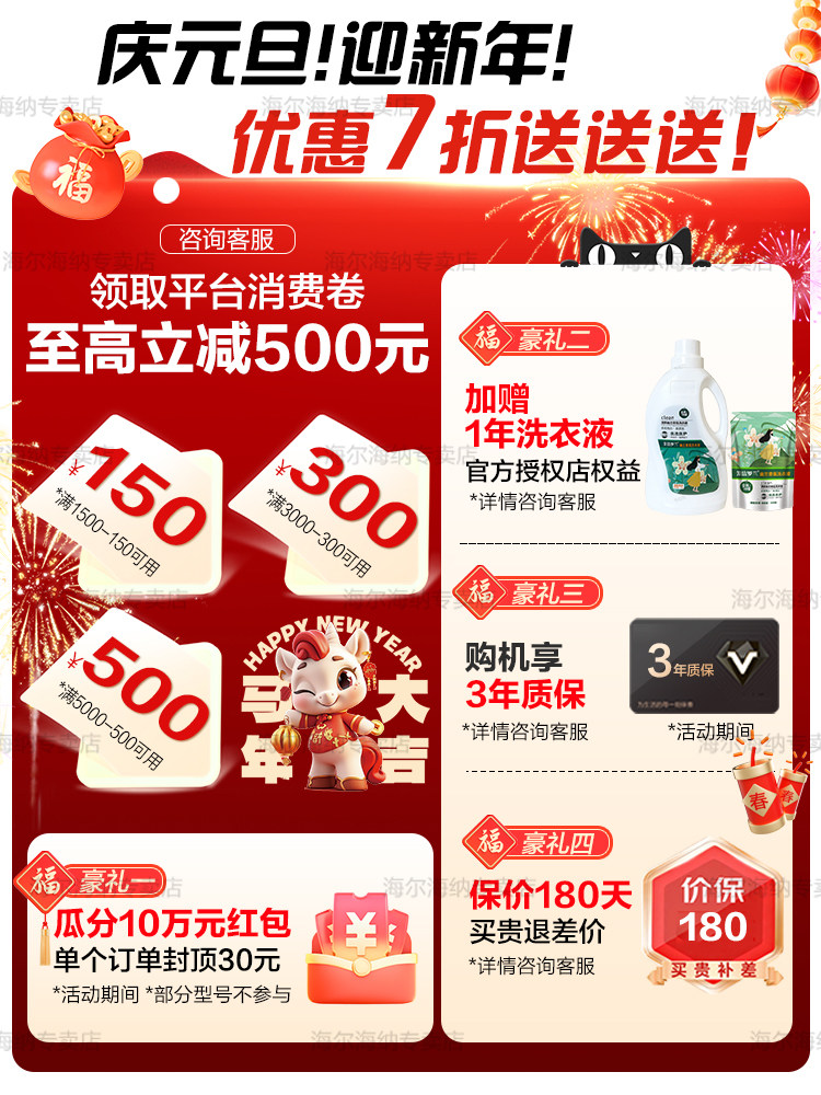 [Yunxi 4.0] Haier Washing Machine 11kg Intelligent Variable Frequency Ultra-Thin Large Capacity Household Fully Automatic Washing and Drying 58E