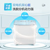 Haier Washing Machine Semi-Automatic for Home Rental Double Tub 10kg 15 Large Capacity Double Cylinder Pulsator Official Flagship Store