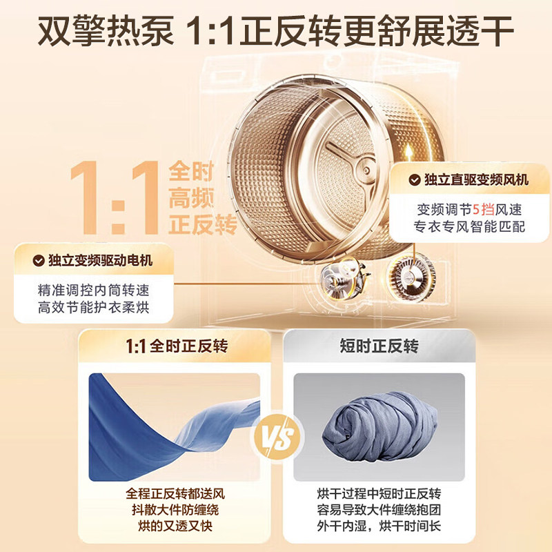 Yunxi 4.0 Haier Heat Pump Dryer 77E Household Fully Automatic 10kg Inverter Dual Engine Clothes Dryer 528 Dryer