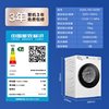 Trade-In Subsidy for Haier White Drum Washing Machine, 10kg, Fully Automatic, Home Use, Washing and Drying Integrated, 623W