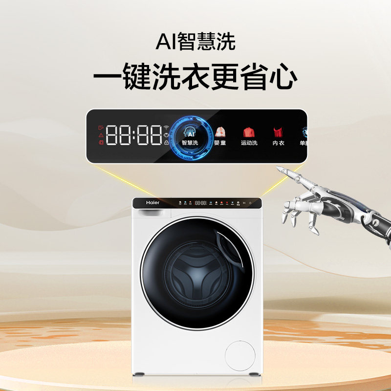 [ 5kg ]Haier's New White Fully Automatic Small Mini Household 3.5kg Drum Washing Machine Official