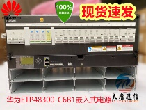 Huawei ETP48300-C6B1 embedded power supply 48V300A HF switching power supply 380V input