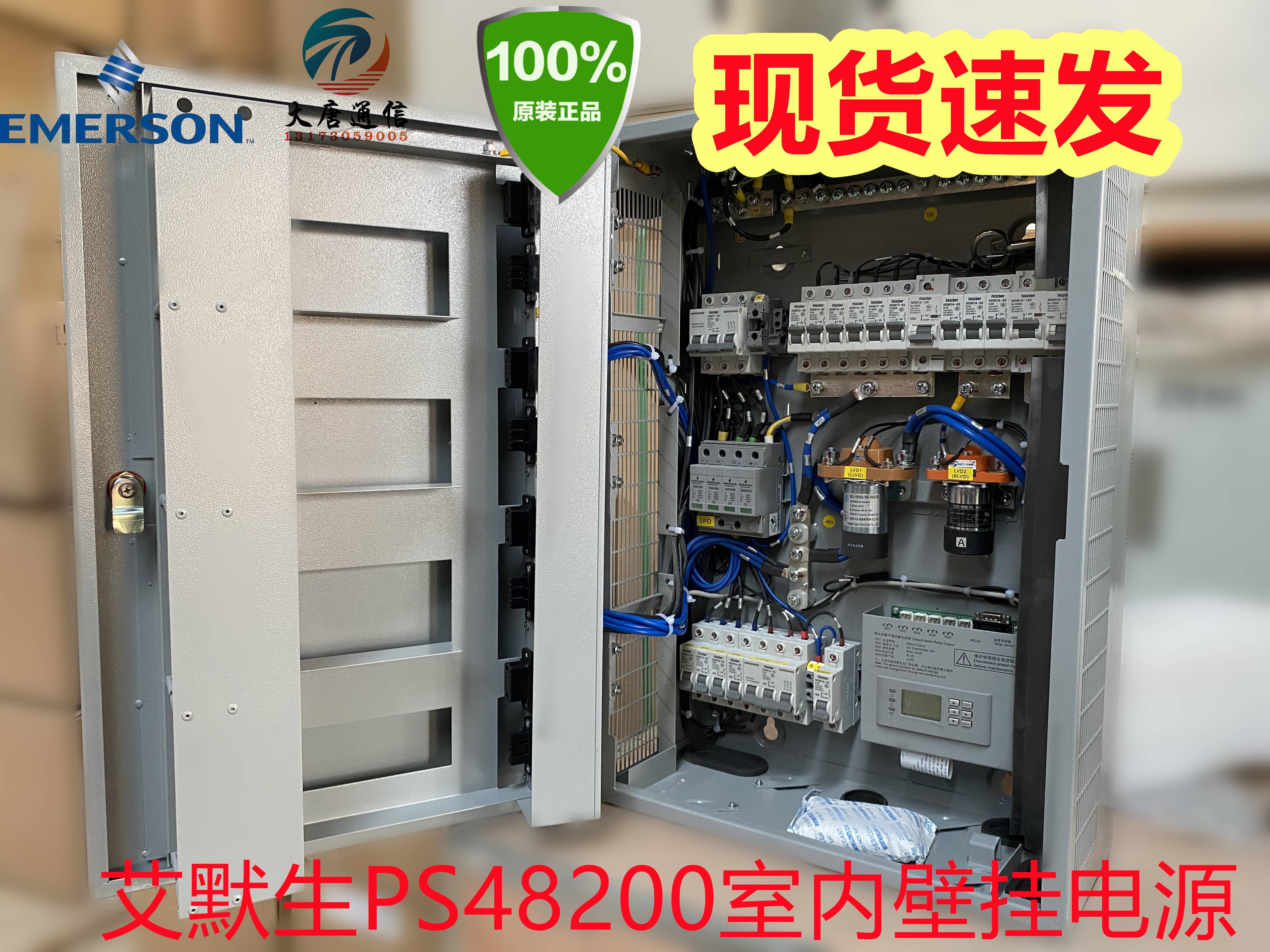 Emerson PS48200-3B 2900 Indoor wall-mounted power 48V200A turn-around configuration R48-2900