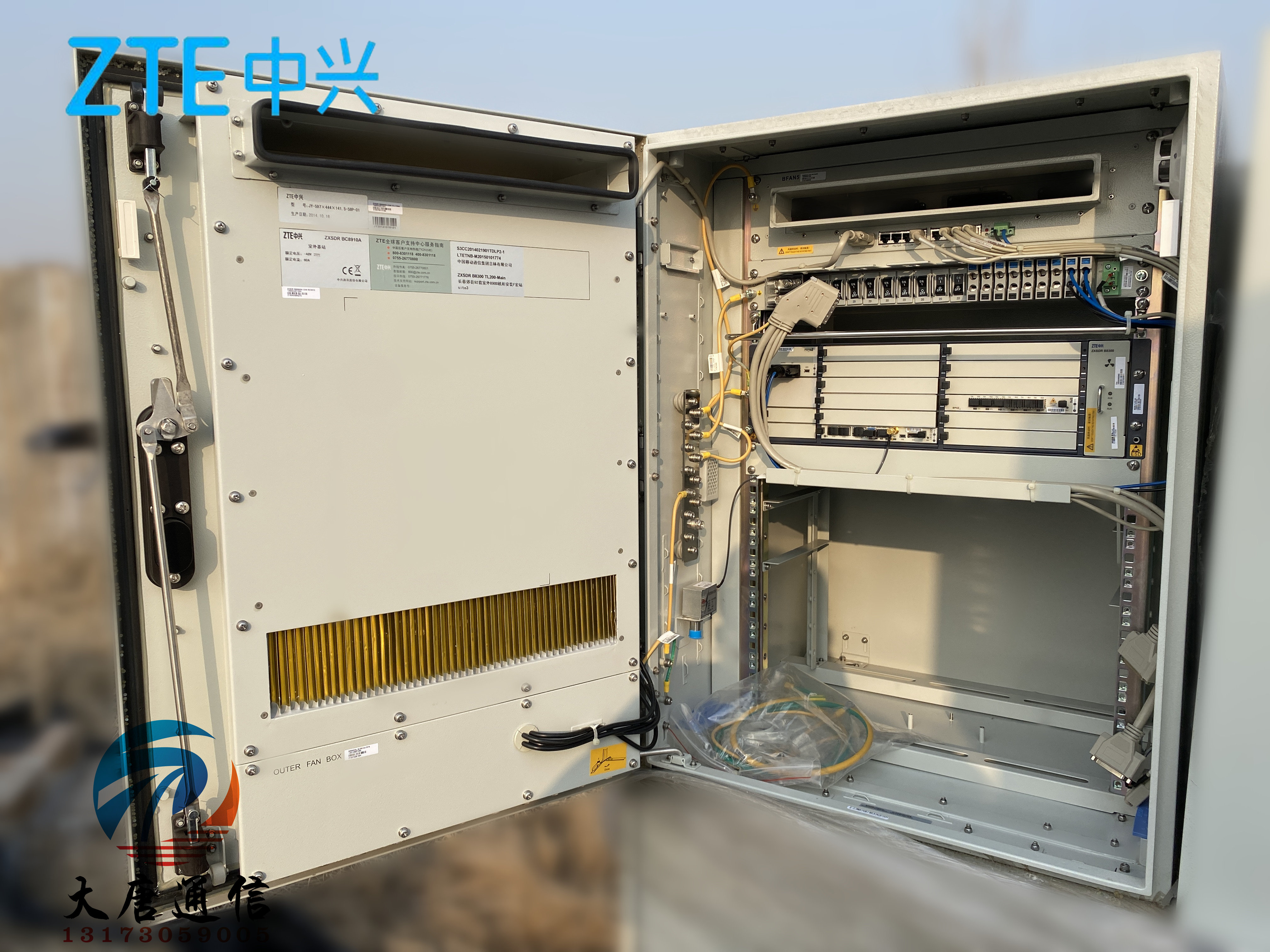 ZTE ZTE ZXSDR BC8910A outdoor base station outdoor power management integrated communication cabinet