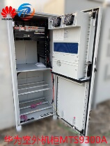 Huawei MTS9302A-DX16A1 outdoor integrated Cabinet full with 200A Huawei MTS9300A380 input