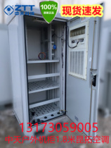Midday Equipment Cabinet 1 8 m Configuration Kuntuo Air Conditioning Outdoor Machine Room Configurable Embedded Power Module Battery