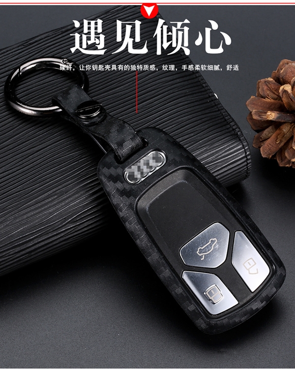 Áp dụng cho Audi 18 Q7 mới A4L key case mới A5 TT TTS khóa bằng nhựa sợi carbon hộp đựng chìa khóa