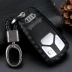 Áp dụng cho Audi 18 Q7 mới A4L key case mới A5 TT TTS khóa bằng nhựa sợi carbon túi đựng chìa khóa xe Trường hợp chính