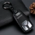 Áp dụng cho Audi 18 Q7 mới A4L key case mới A5 TT TTS khóa bằng nhựa sợi carbon túi đựng chìa khóa xe Trường hợp chính