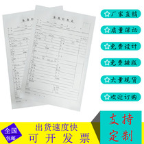 Body Inspection Table Hospital Personal Basic Information Form Registration Form Health Body Inspection Form Health Archives Health Archives