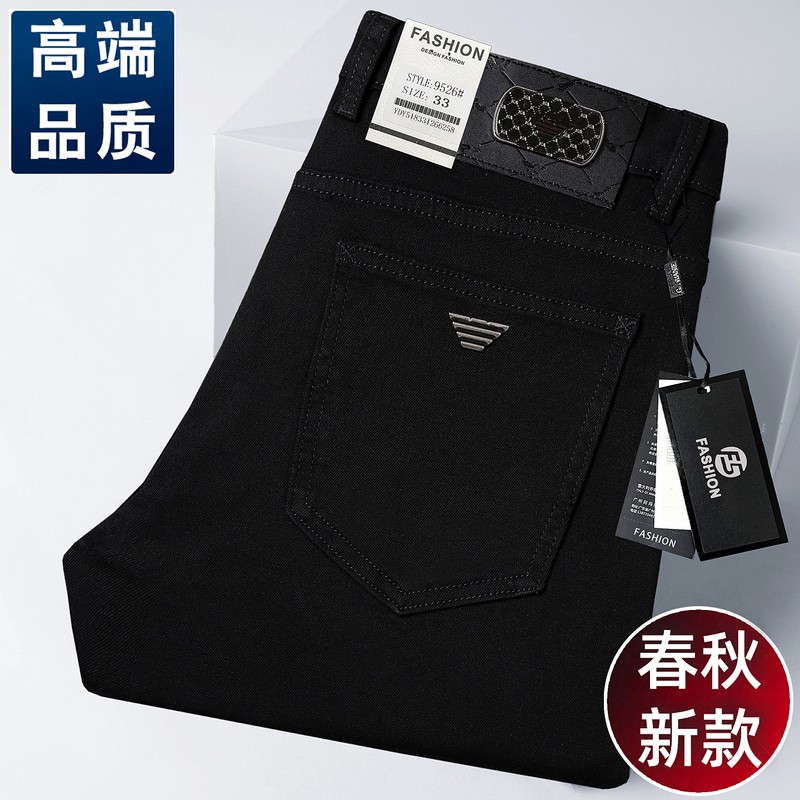 Hong Kong Amal High-End Black Jeans for Men, Straight-Leg, Loose Fit, Autumn and Winter Style, Business Elastic, 2026 New Casual Pants Hong Kong Amal High-End Black Jeans for Men, Straight-Leg, Loose Fit, Autumn and Winter Style, Business Elastic, 2026 New Casual Pants