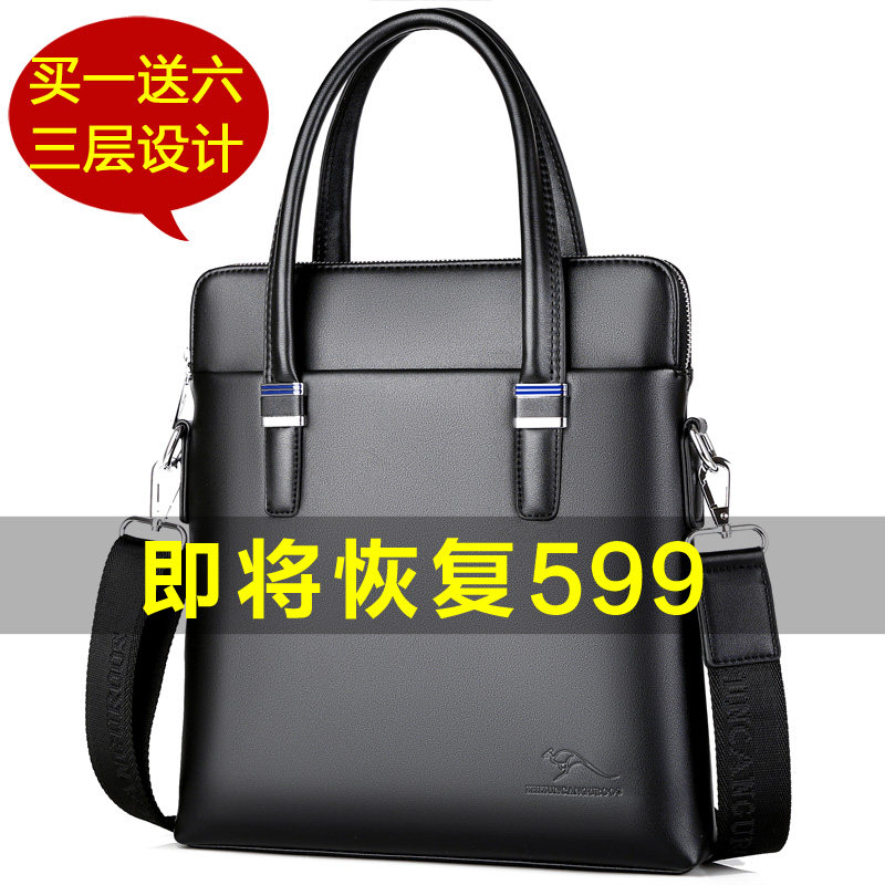 Baodi Kangaroo Men's Handbag Business Briefcase Vertical Genuine Leather Men's Bag One Shoulder Messenger Bag Leather Casual Bag