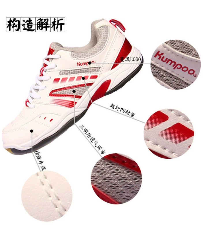 Phá vỡ mã giải phóng giày cầu lông KH-19 hấp thụ sốc chống trượt kumpoo vài đôi giày nam và nữ - Giày cầu lông