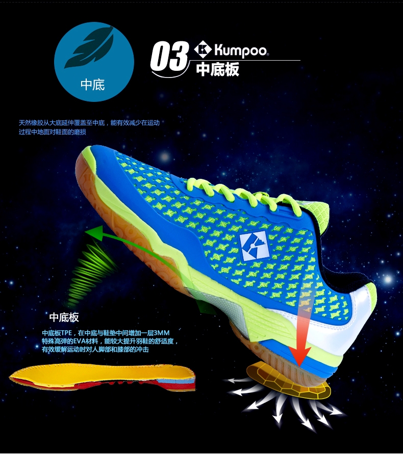 Giày cầu lông Kumpoo 2016 khoe giày nam Giày nữ hấp thụ sốc KH-280 giày thể thao thoáng khí giày sneaker nam