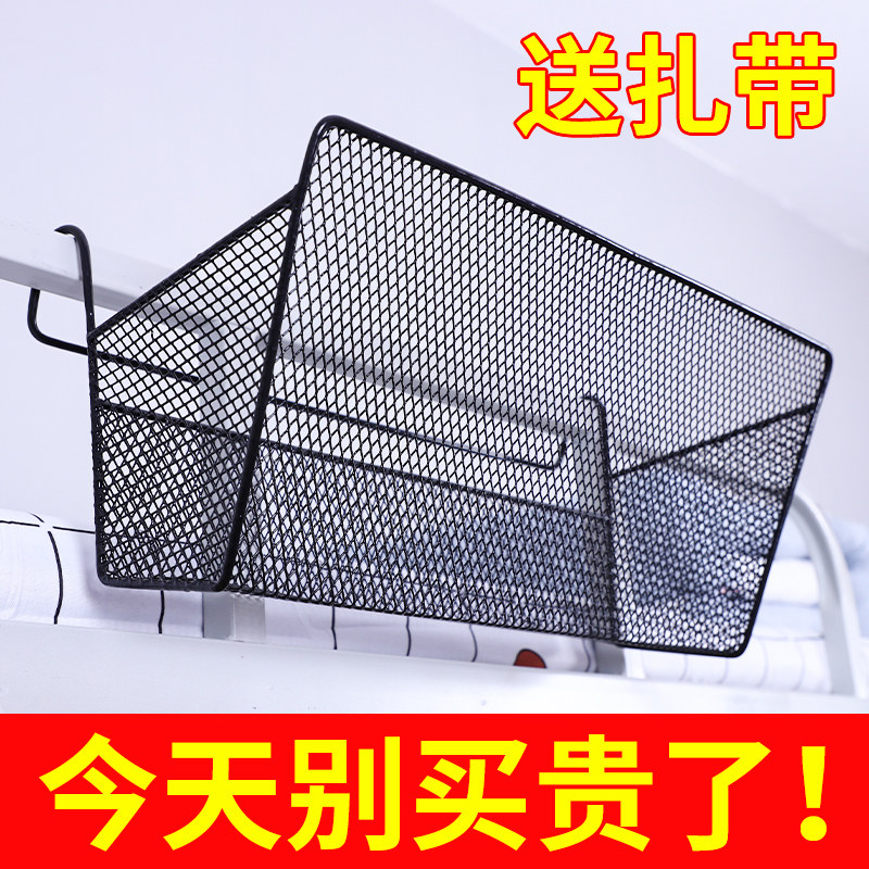 Dormitory good things bedside hanging basket dormitory good things bedroom upper bunk bed storage layer shelf live in school female bedside rack