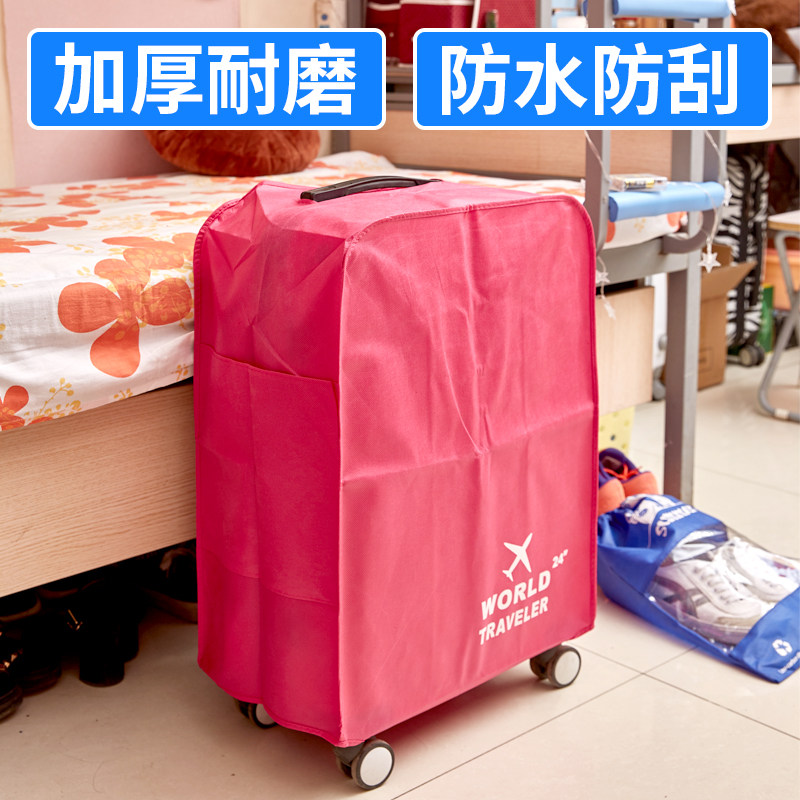 Suitcase cover suitcase dust cover waterproof and anti-scraping bed wrap pull-lever case protective 20 20 24 26 28