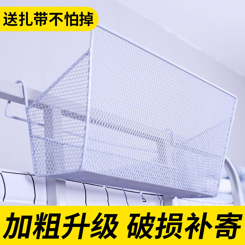 Dormitory Good Things Iron Art Hanging Basket University Students headboard Bedside Shelve for storage Hook-Style Cloth Art rack