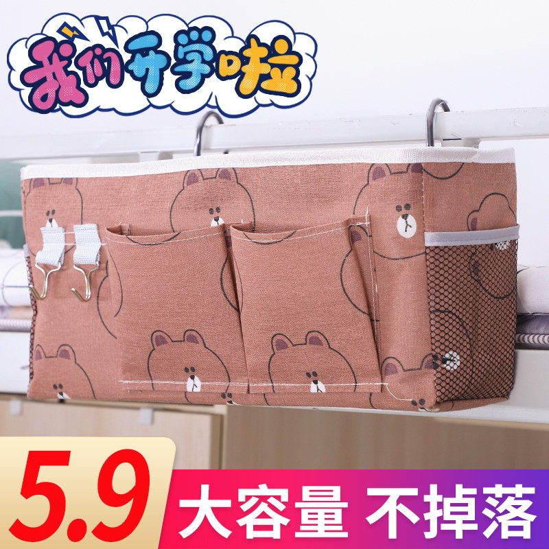 Hostel containing headboard cloth art hanging basket university students laid down with bunk bed side upper shelf