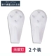 2 Установка No Trace Nail