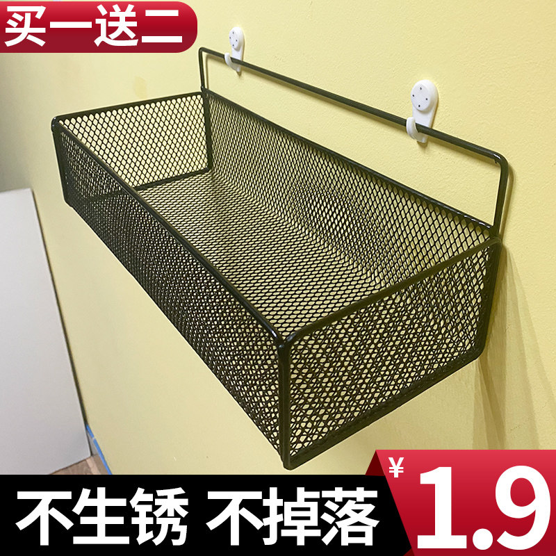 Wall shelf Perforated Wall Hanging Basket Dorm Room God Instrumental Kitchen Hanging Wall Toilet Makeup Room Bathroom Containing shelf