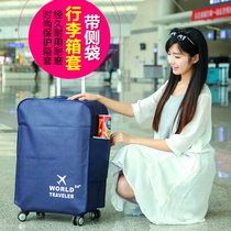 Trolley case box cover 20 24 inch thick wear-resistant suitcase cover Travel suitcase cover box dust bag protective cover